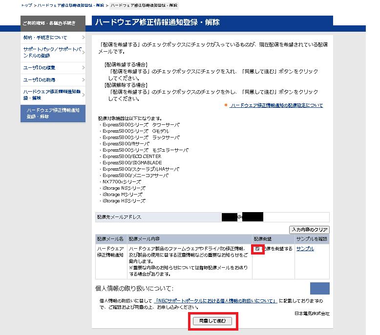 登録2.png