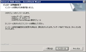 Install40.png